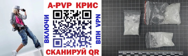 где купить   darknet телеграм  Альфа ПВП Соль  Сасово 
