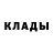 Амфетамин Розовый EldenLance