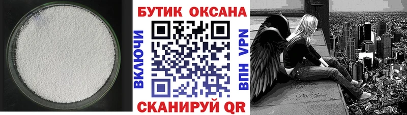 БУТИРАТ жидкий экстази  Сасово 