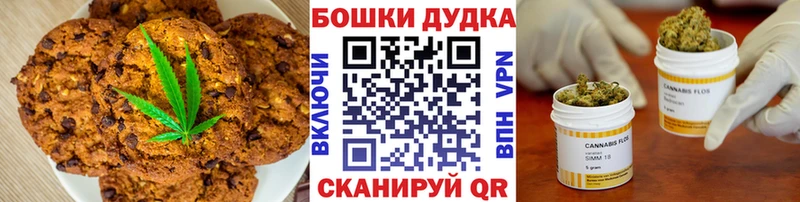 Cannafood марихуана  Сасово 