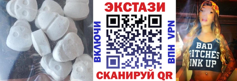 Экстази таблы наркотики Сасово