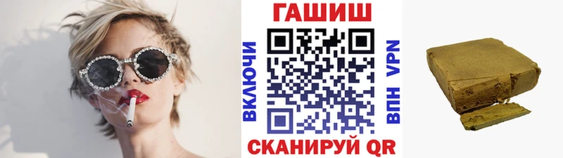 что такое   Сасово  mega ONION  Гашиш hashish 