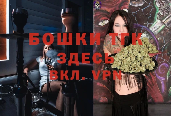 бутик Аркадак