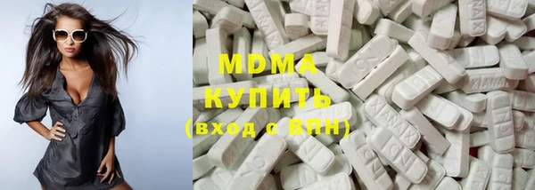 круглые Арсеньев