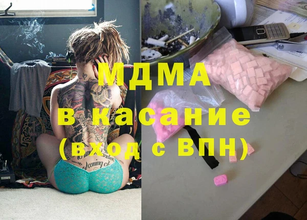 шишки Армянск