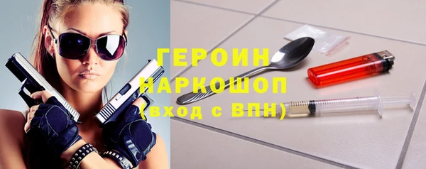 шишки Армянск