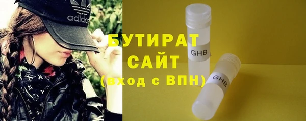 шишки Армянск