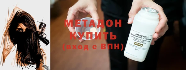 шишки Армянск