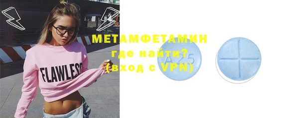 шишки Армянск
