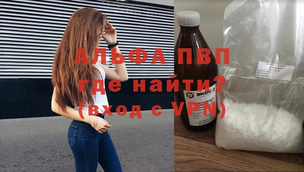 шишки Армянск