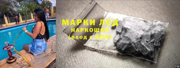 круглые Арсеньев