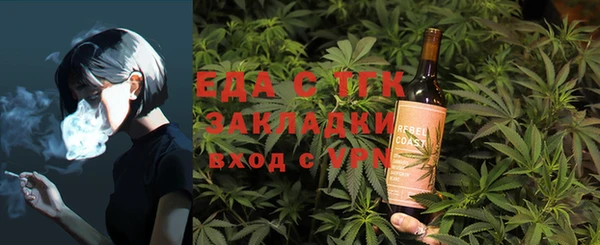 круглые Арсеньев