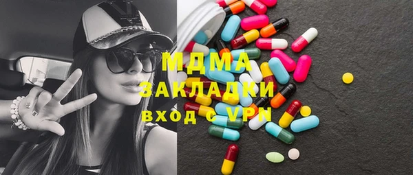 бутик Аркадак