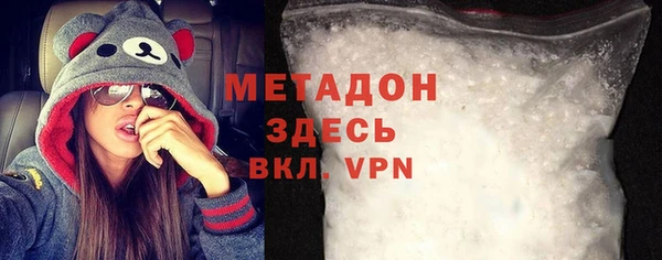 шишки Армянск