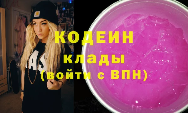 бутик Аркадак