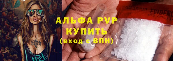 круглые Арсеньев