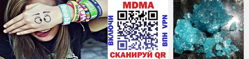 МДМА crystal Сасово