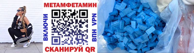 где купить наркоту  Сасово  Метамфетамин пудра 