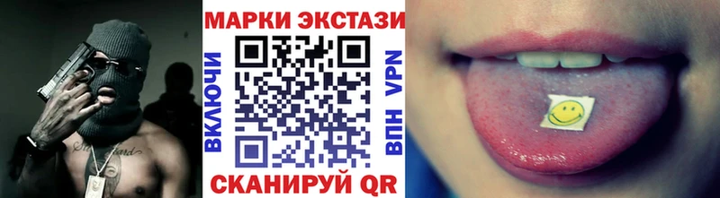 Наркотические марки 1,5мг  цены наркотик  Сасово 
