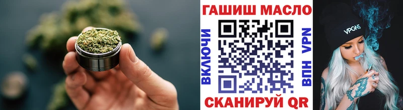 ТГК Wax  Сасово 